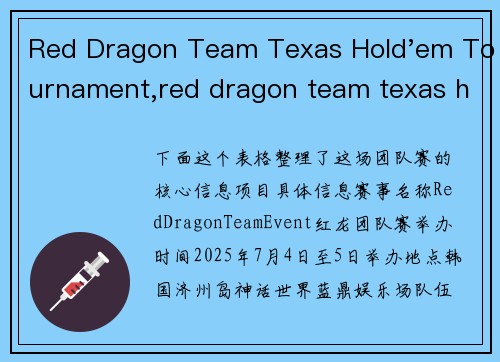 Red Dragon Team Texas Hold'em Tournament,red dragon team texas hold'em tournament